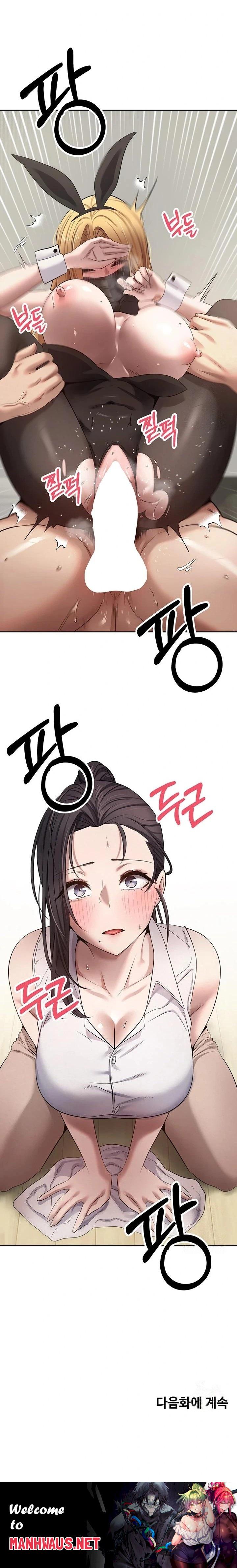 Turning My Life Around With Crypto Raw - Chapter 16 Page 23