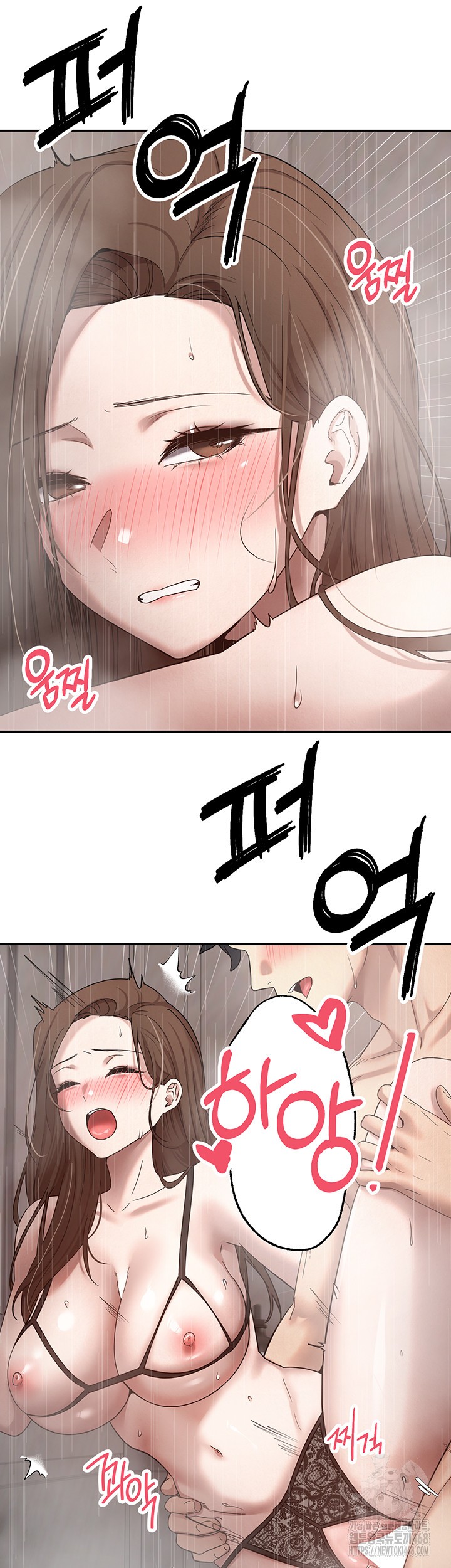 Turning My Life Around With Crypto Raw - Chapter 21 Page 27