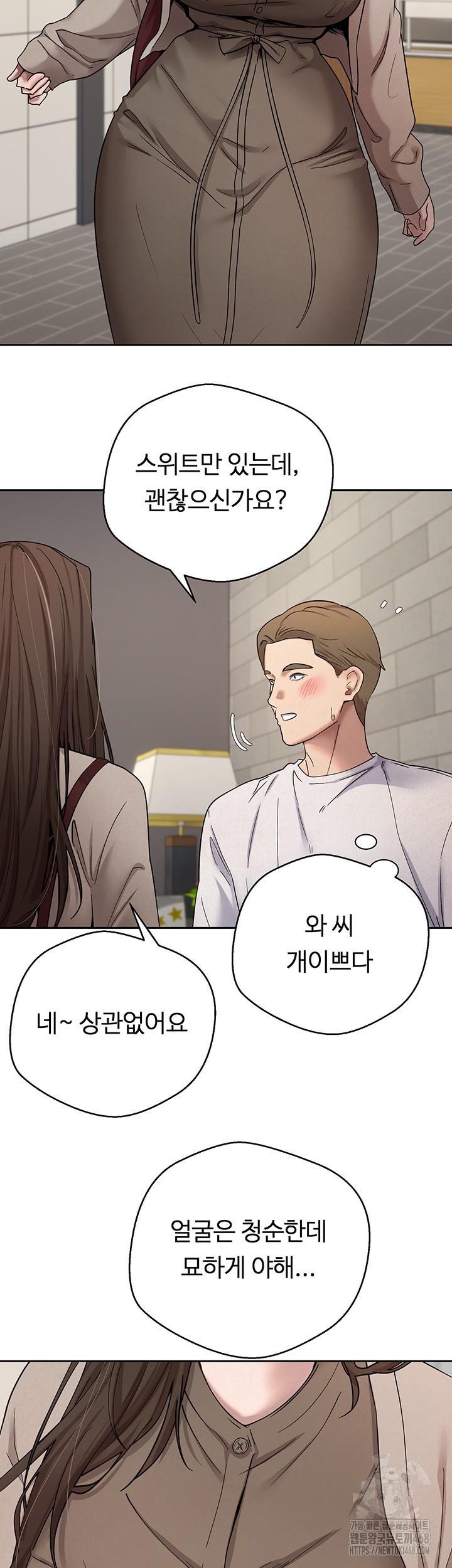 Turning My Life Around With Crypto Raw - Chapter 21 Page 5