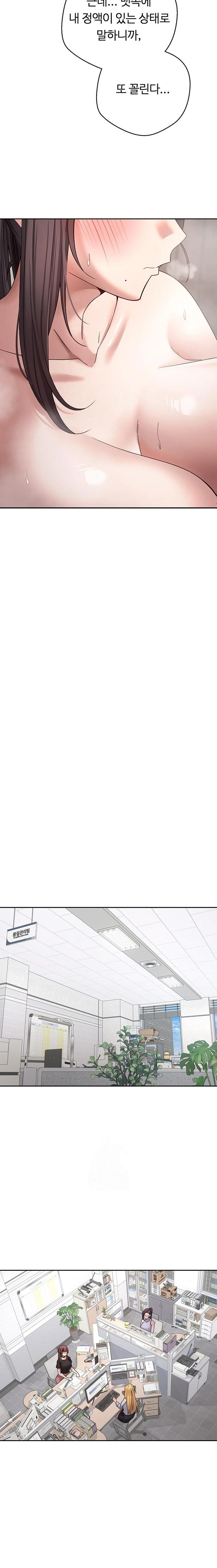 Turning My Life Around With Crypto Raw - Chapter 38 Page 21