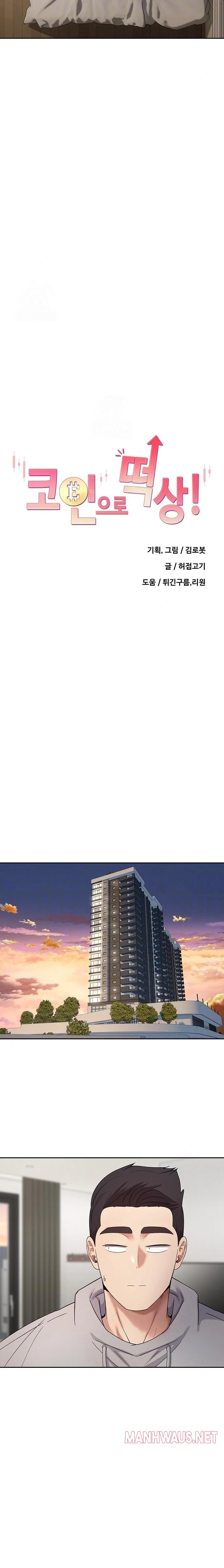 Turning My Life Around With Crypto Raw - Chapter 40 Page 3