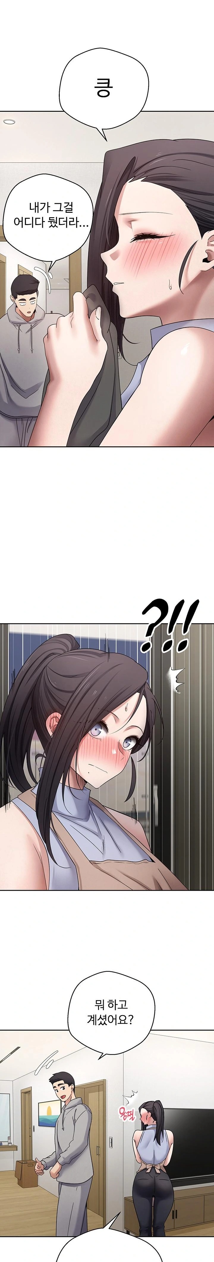 Turning My Life Around With Crypto Raw - Chapter 40 Page 9