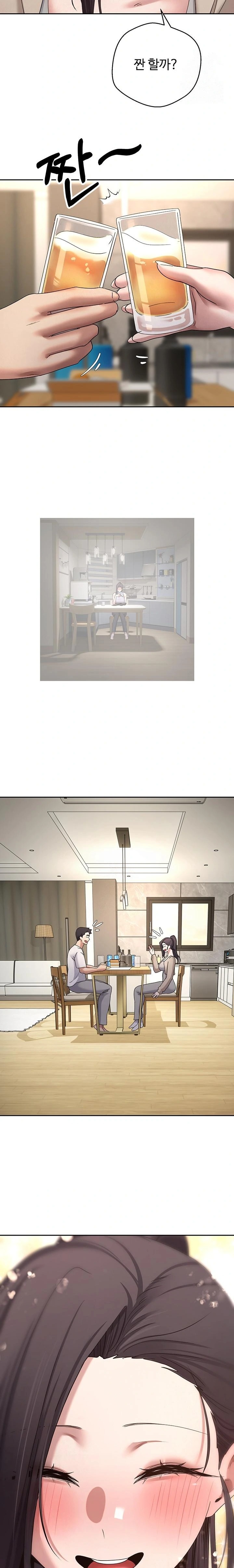 Turning My Life Around With Crypto Raw - Chapter 41 Page 21