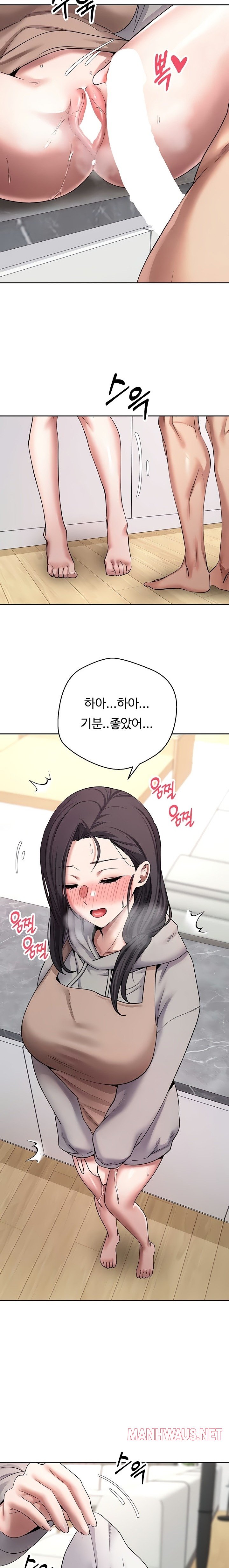 Turning My Life Around With Crypto Raw - Chapter 45 Page 11