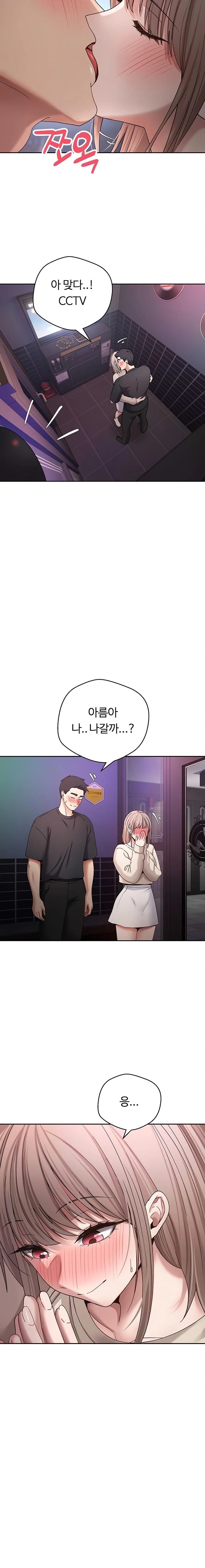 Turning My Life Around With Crypto Raw - Chapter 46 Page 12