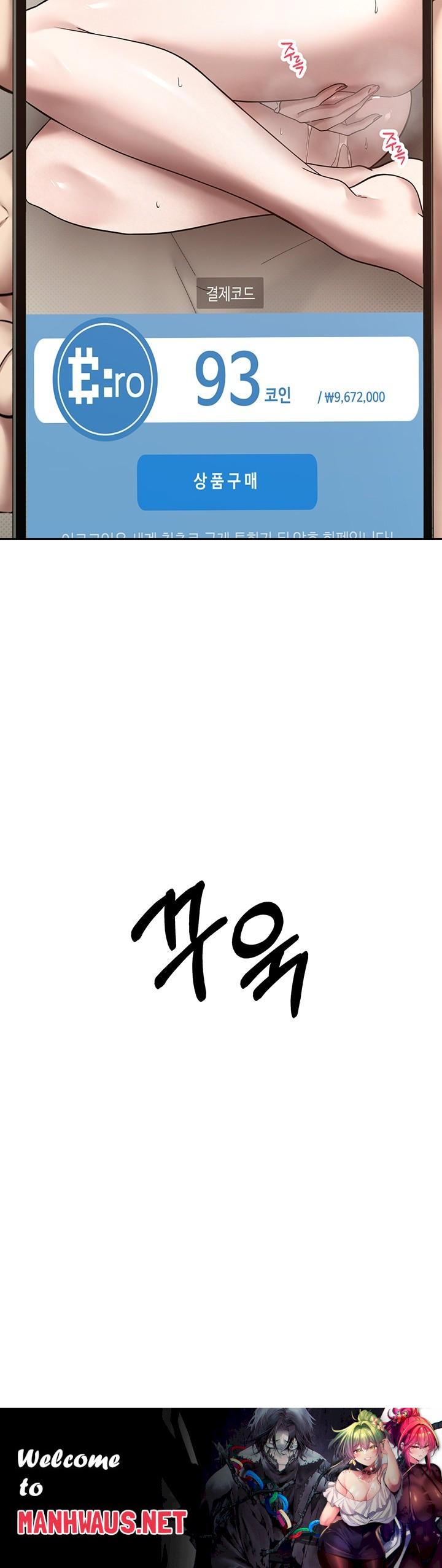 Turning My Life Around With Crypto Raw - Chapter 8 Page 56