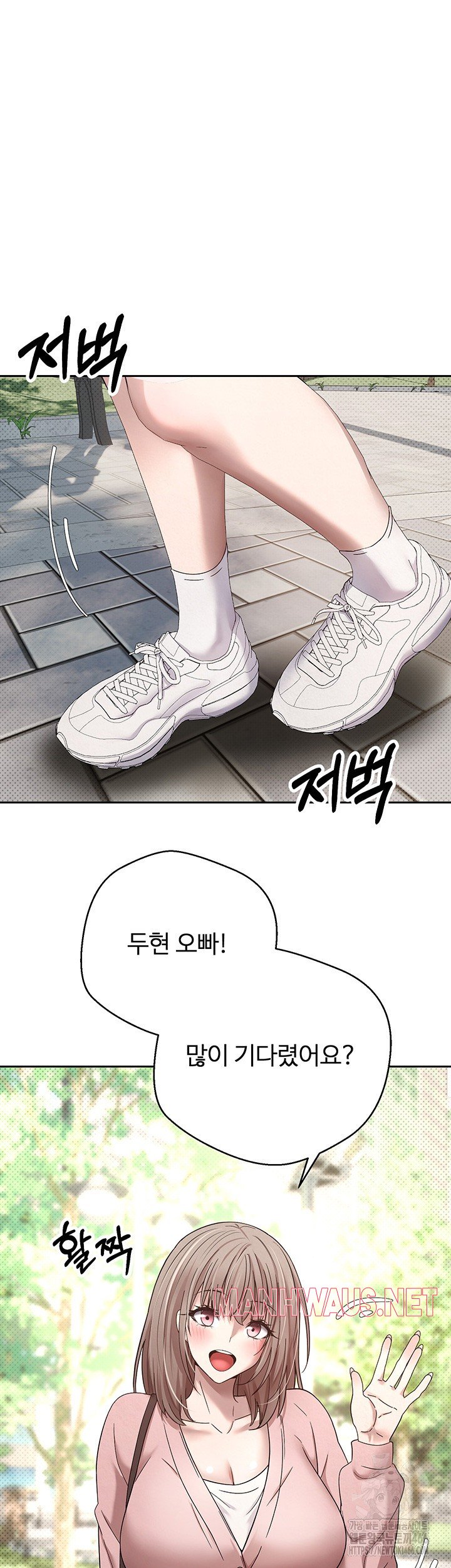 Turning My Life Around With Crypto Raw - Chapter 9 Page 48