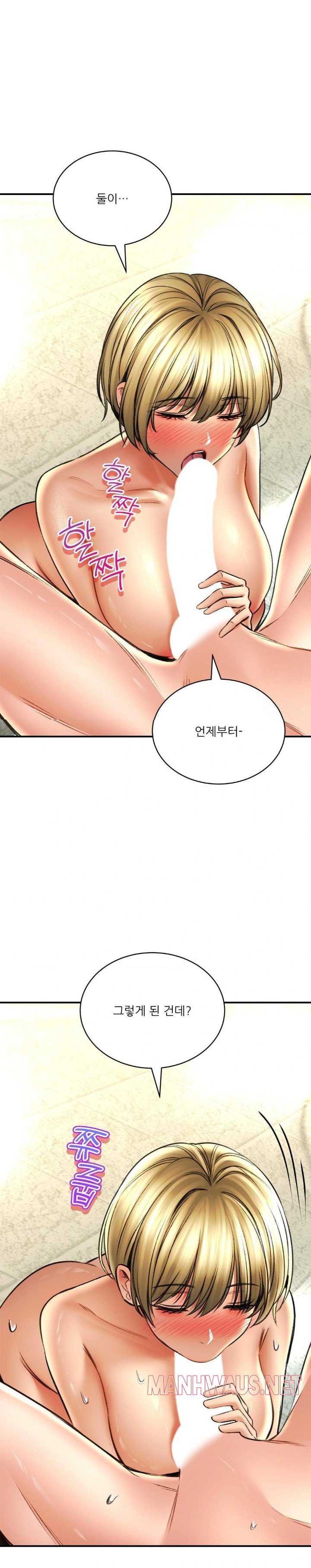 The Bathhouse Raw - Chapter 76 Page 7