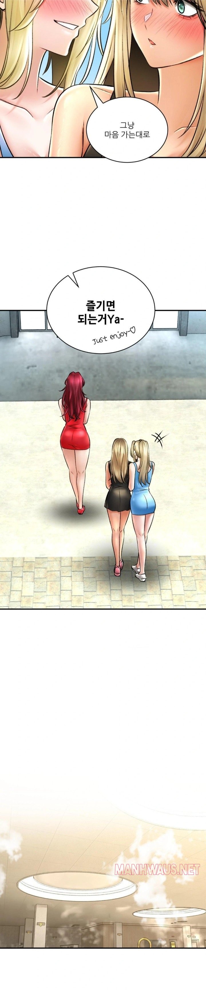The Bathhouse Raw - Chapter 80 Page 15