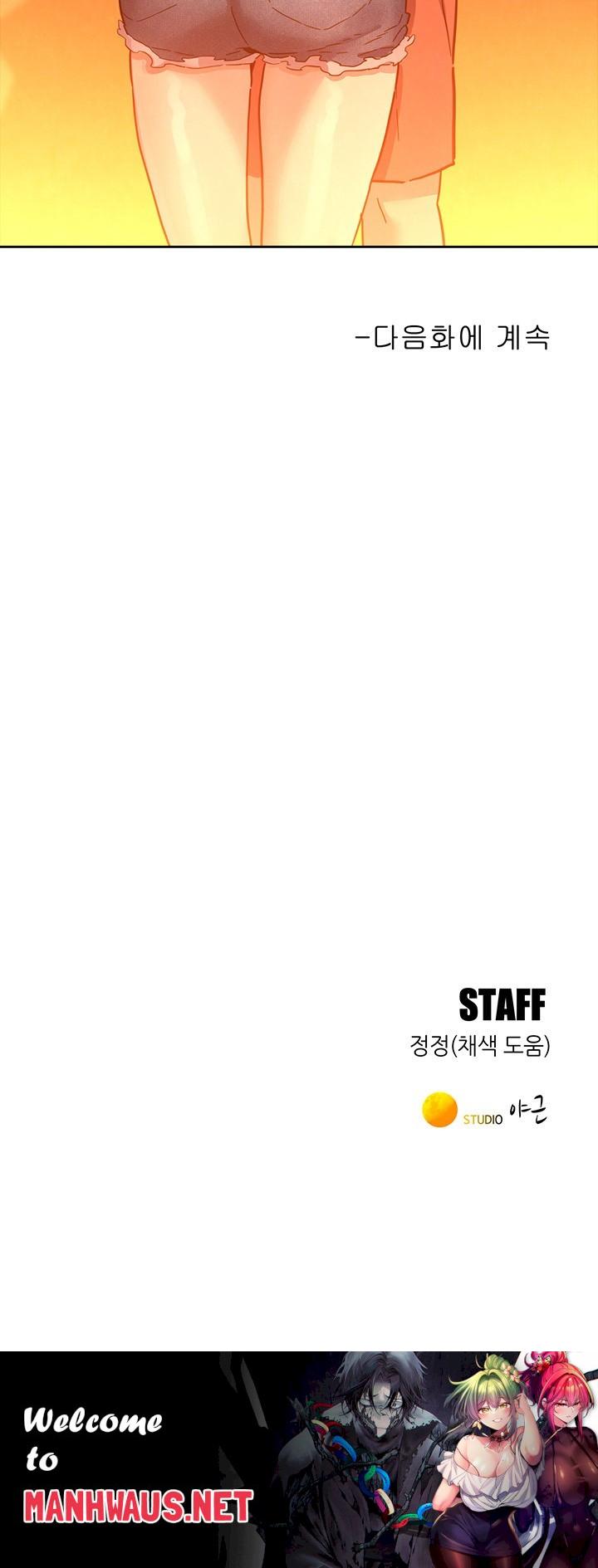 Friendship to Love Raw - Chapter 107 Page 48