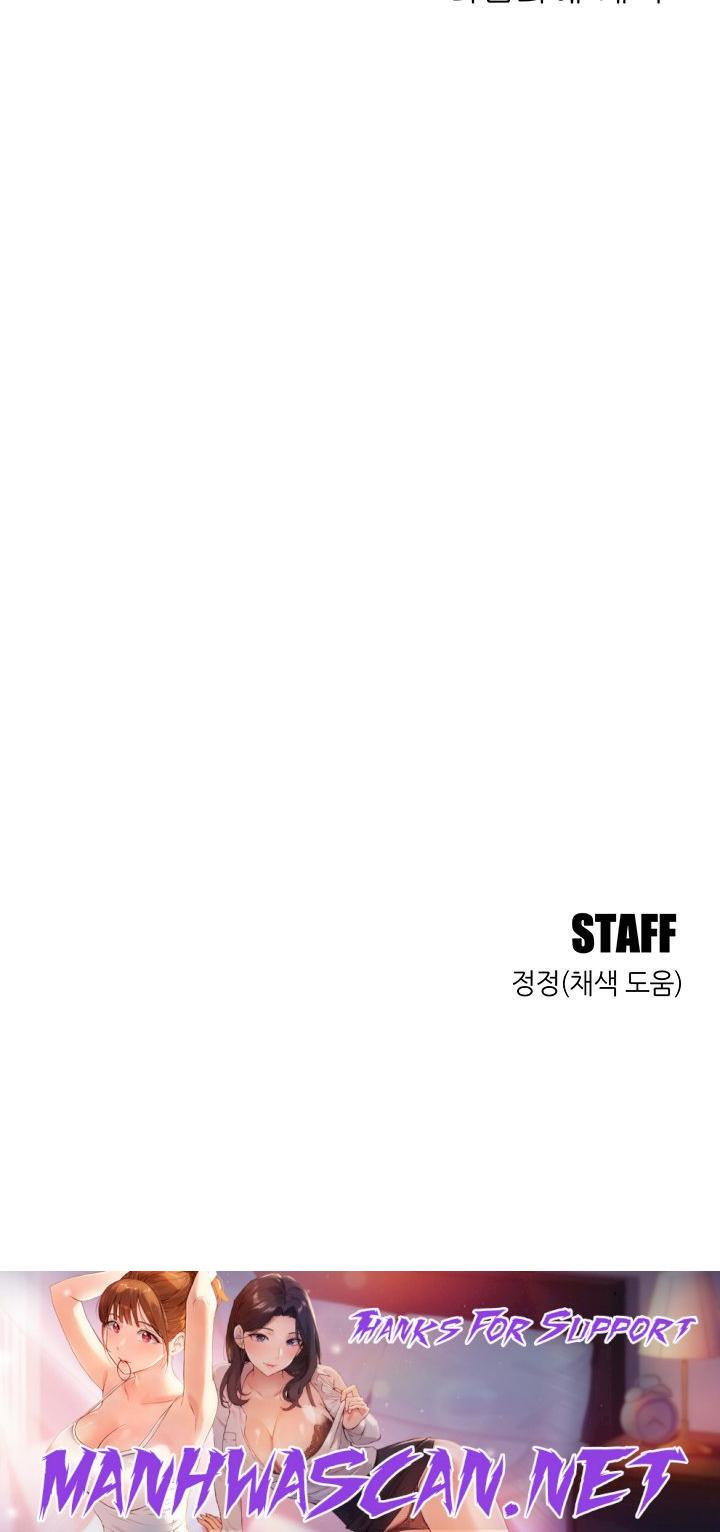 Friendship to Love Raw - Chapter 68 Page 51