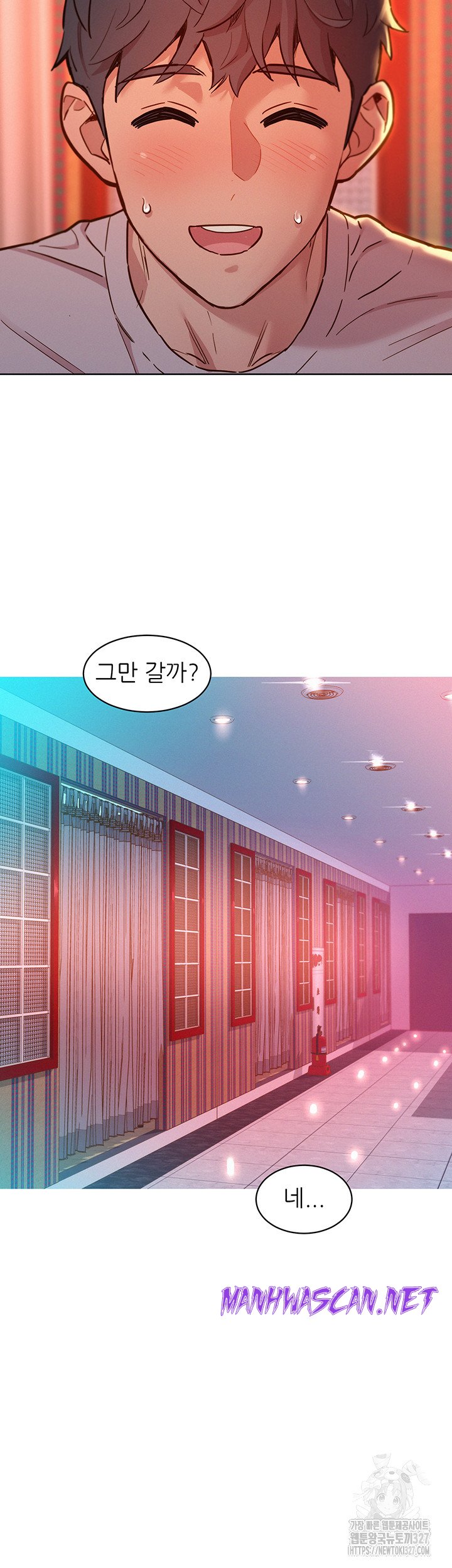 Friendship to Love Raw - Chapter 69 Page 25