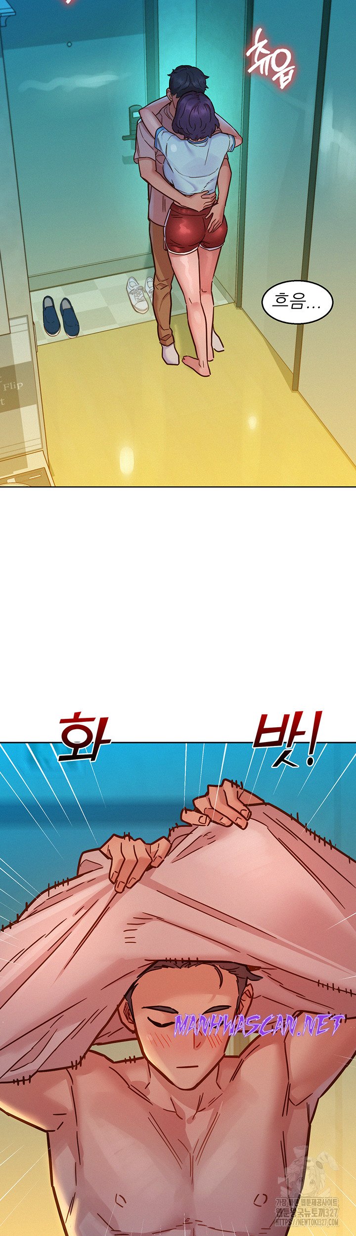 Friendship to Love Raw - Chapter 69 Page 41