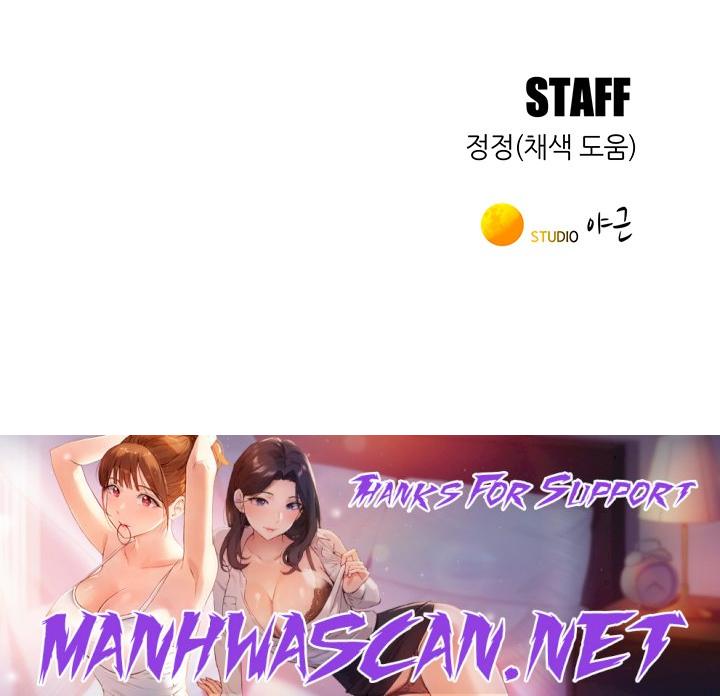 Friendship to Love Raw - Chapter 69 Page 49