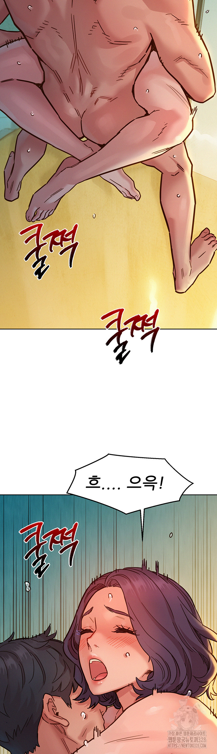 Friendship to Love Raw - Chapter 70 Page 11