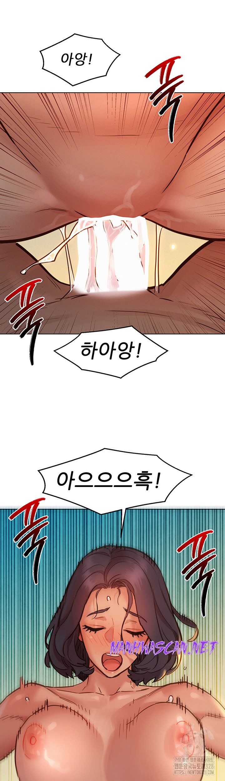 Friendship to Love Raw - Chapter 70 Page 42