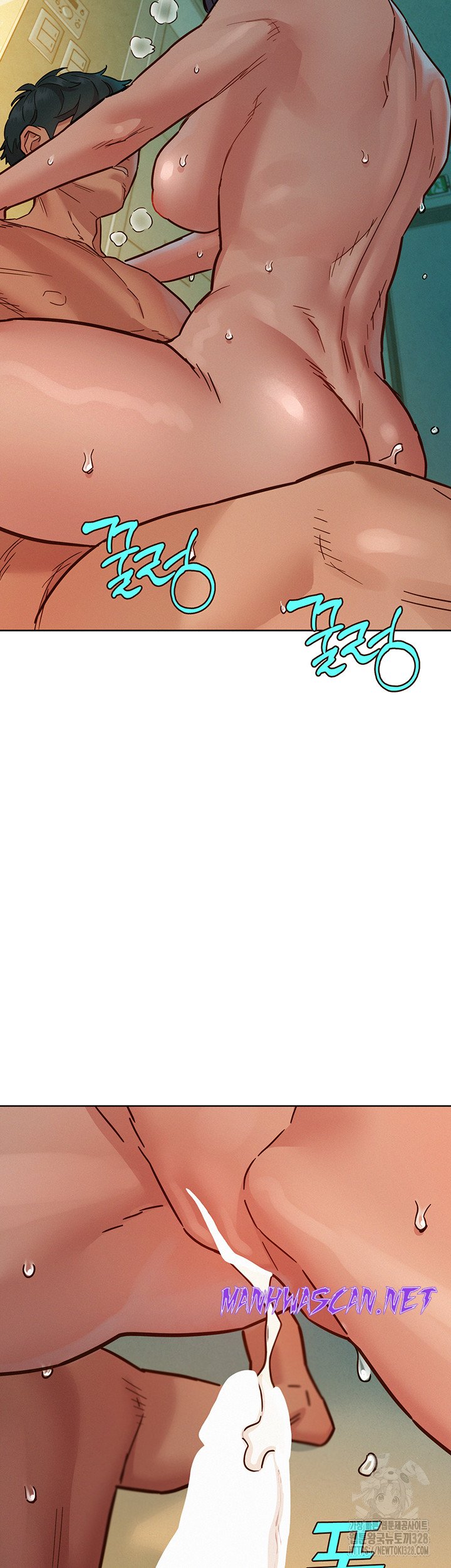 Friendship to Love Raw - Chapter 70 Page 45