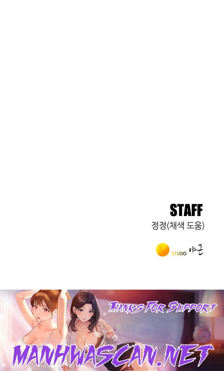 Friendship to Love Raw - Chapter 70 Page 51