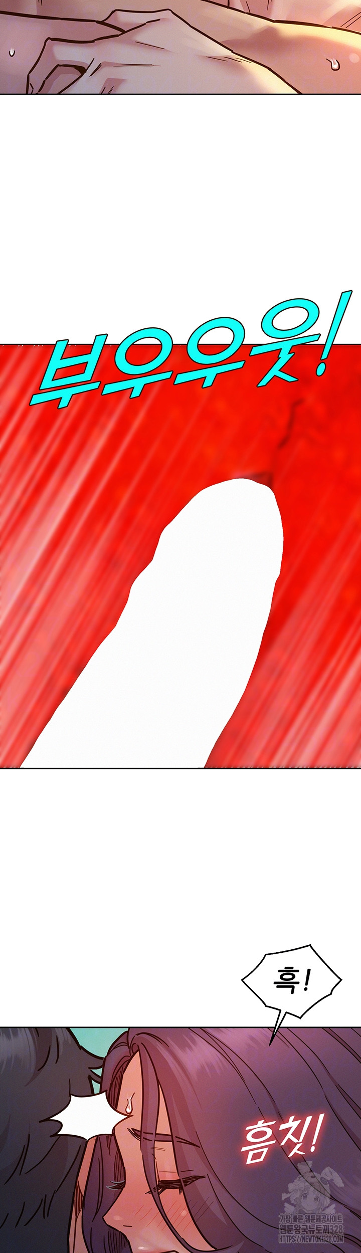 Friendship to Love Raw - Chapter 70 Page 6