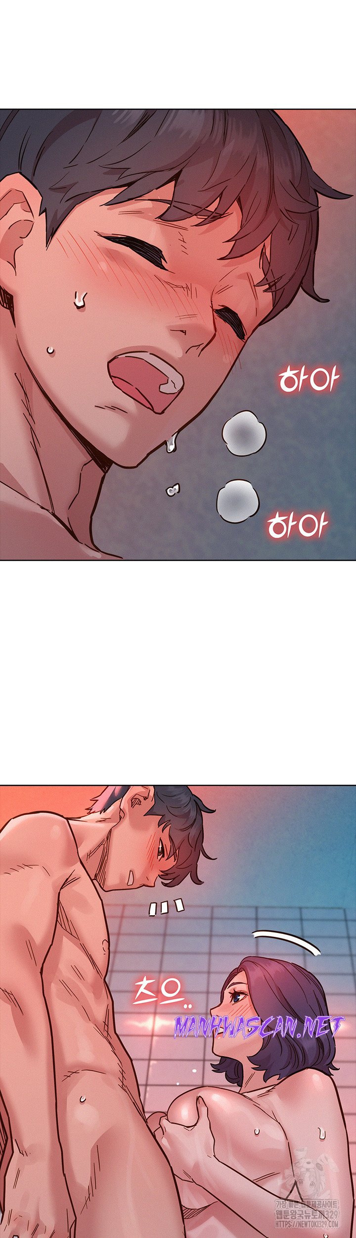 Friendship to Love Raw - Chapter 71 Page 31