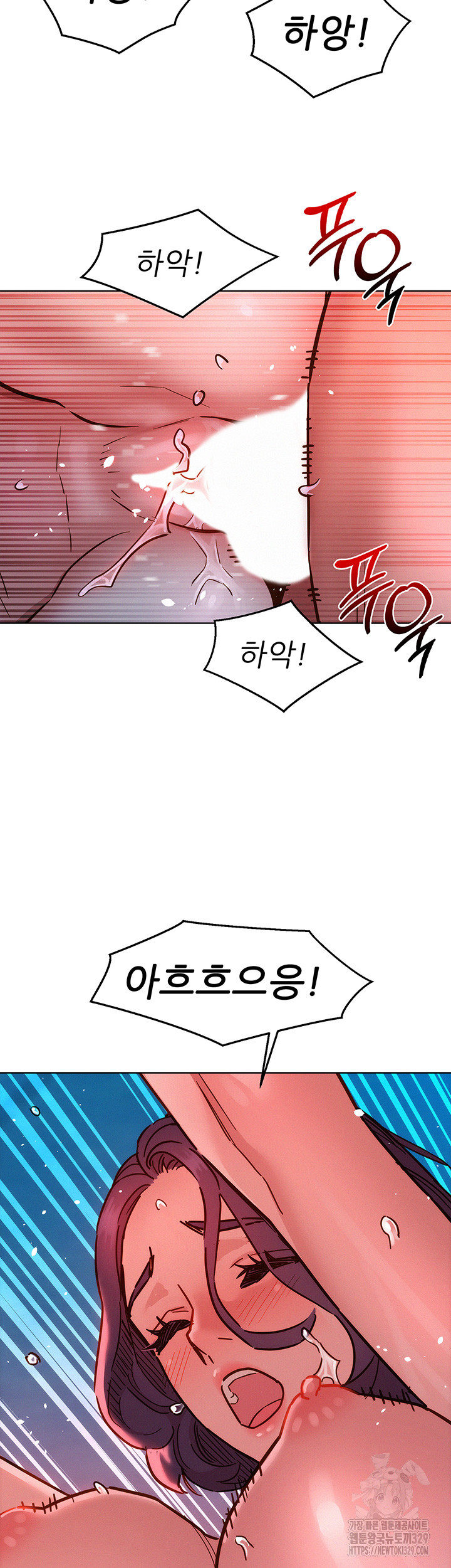 Friendship to Love Raw - Chapter 71 Page 45