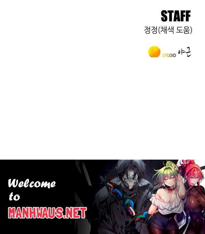 Friendship to Love Raw - Chapter 80 Page 49