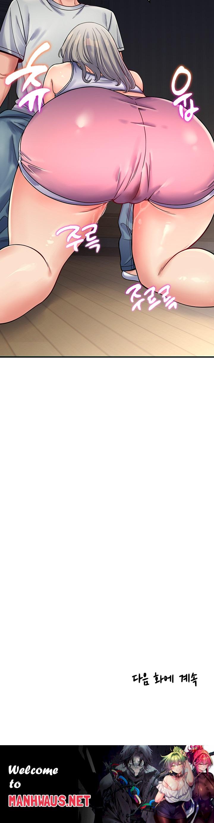 Obsessive Romance Raw - Chapter 16 Page 64