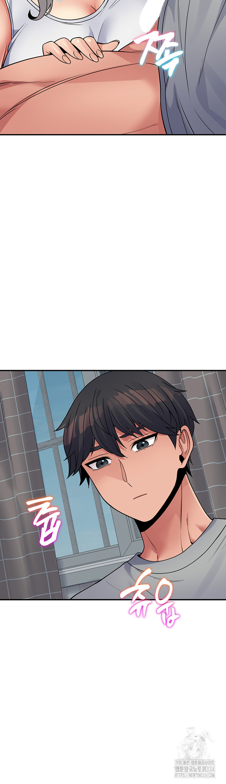 Obsessive Romance Raw - Chapter 17 Page 10