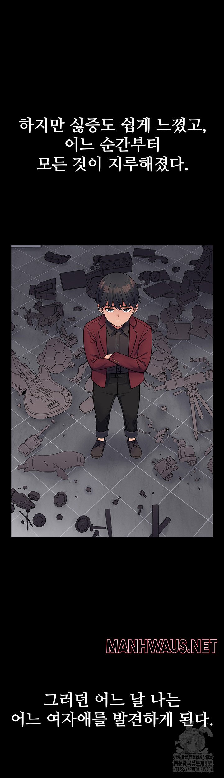 Obsessive Romance Raw - Chapter 18 Page 47