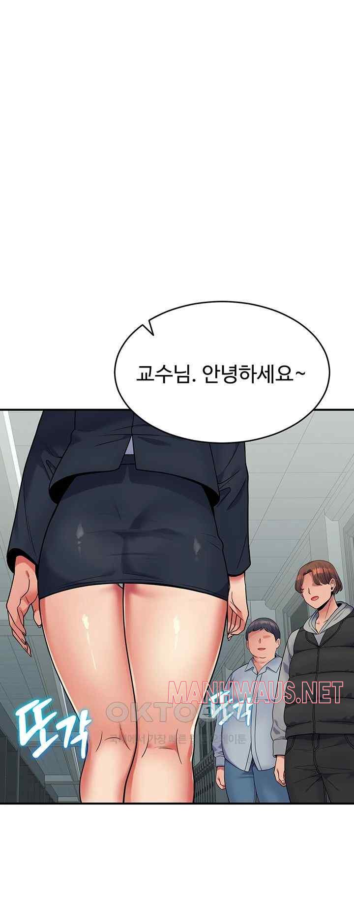 Obsessive Romance Raw - Chapter 19 Page 19