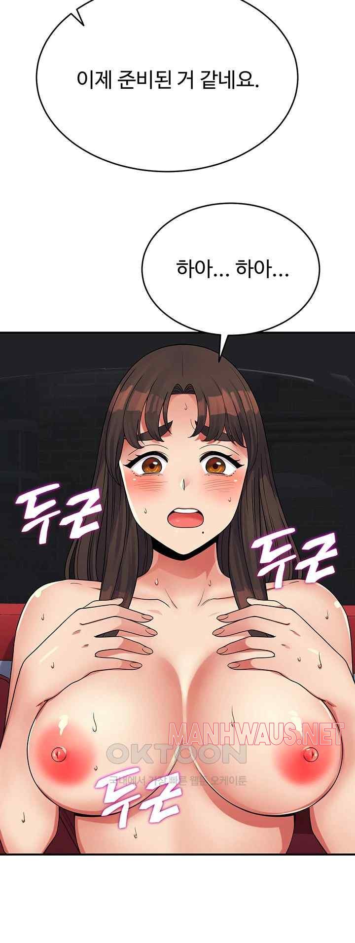 Obsessive Romance Raw - Chapter 20 Page 21