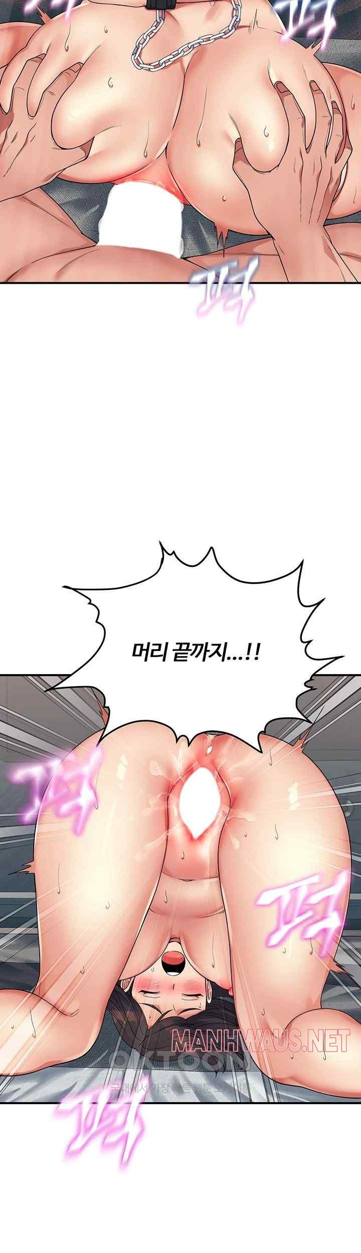 Obsessive Romance Raw - Chapter 22 Page 50