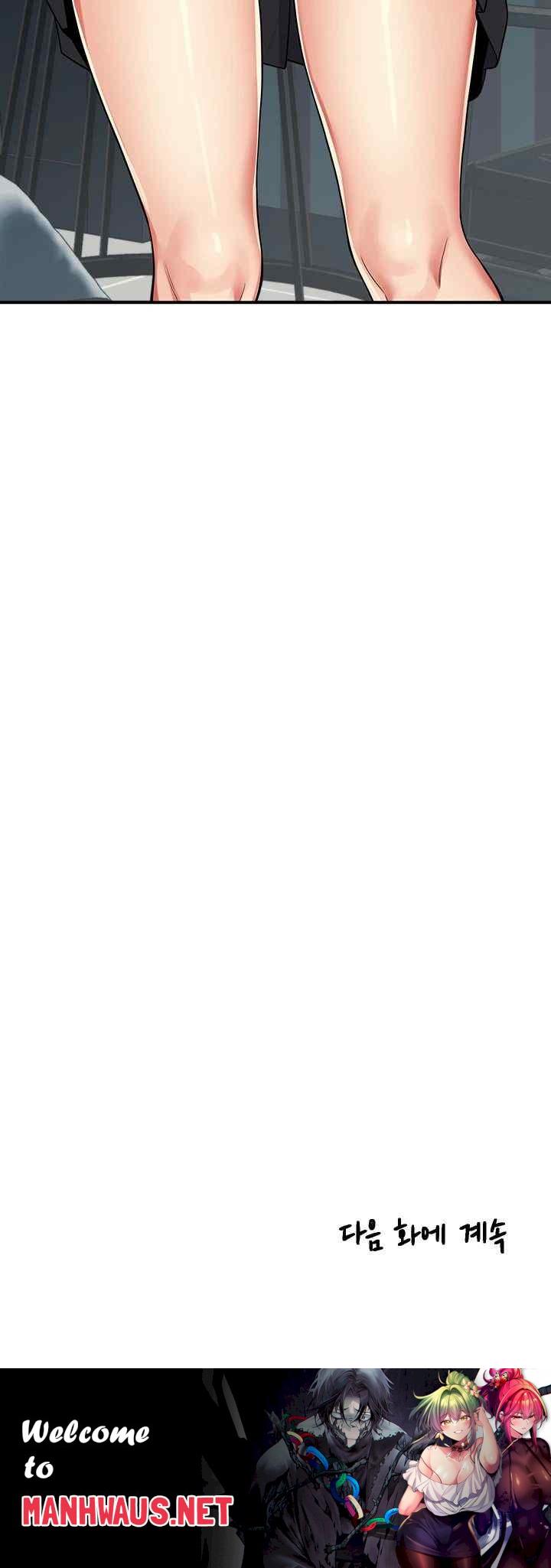 Obsessive Romance Raw - Chapter 24 Page 59