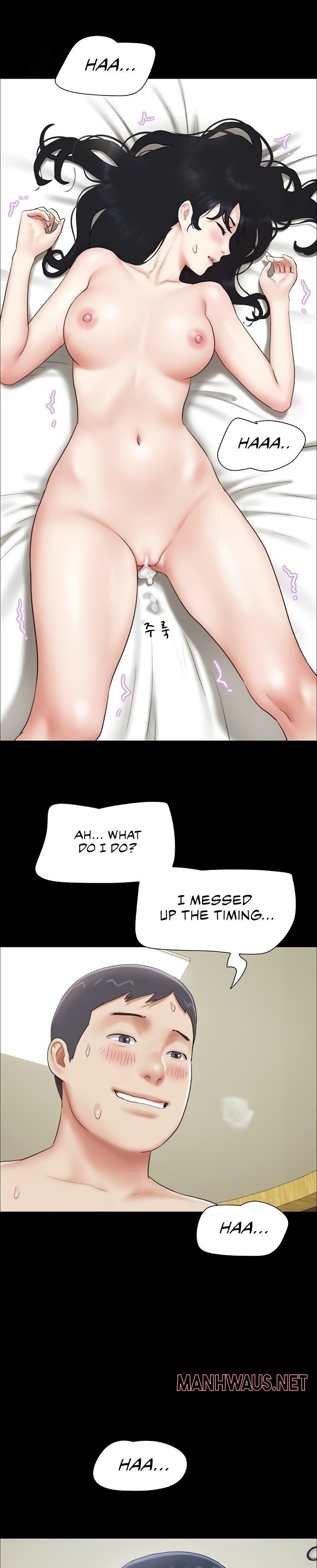 Soeun - Chapter 65 Page 28