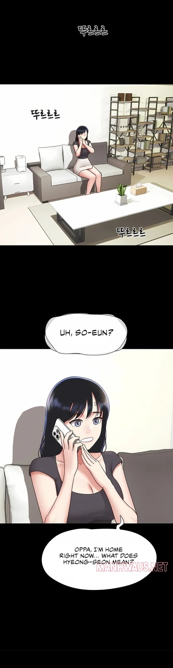 Soeun - Chapter 77 Page 8