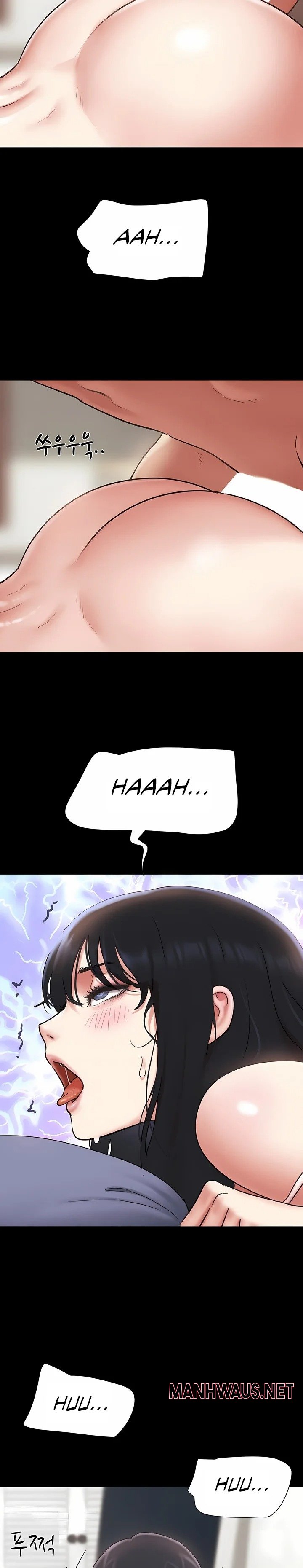 Soeun - Chapter 79 Page 27