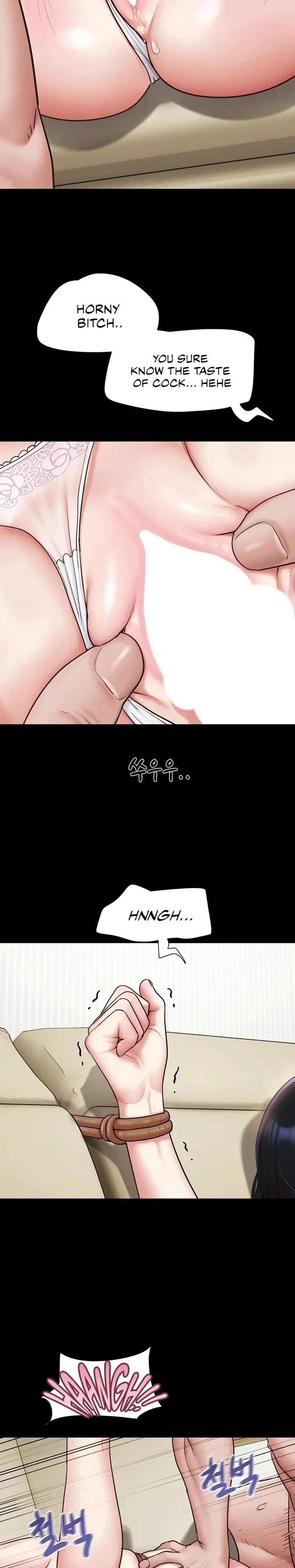 Soeun - Chapter 88 Page 17