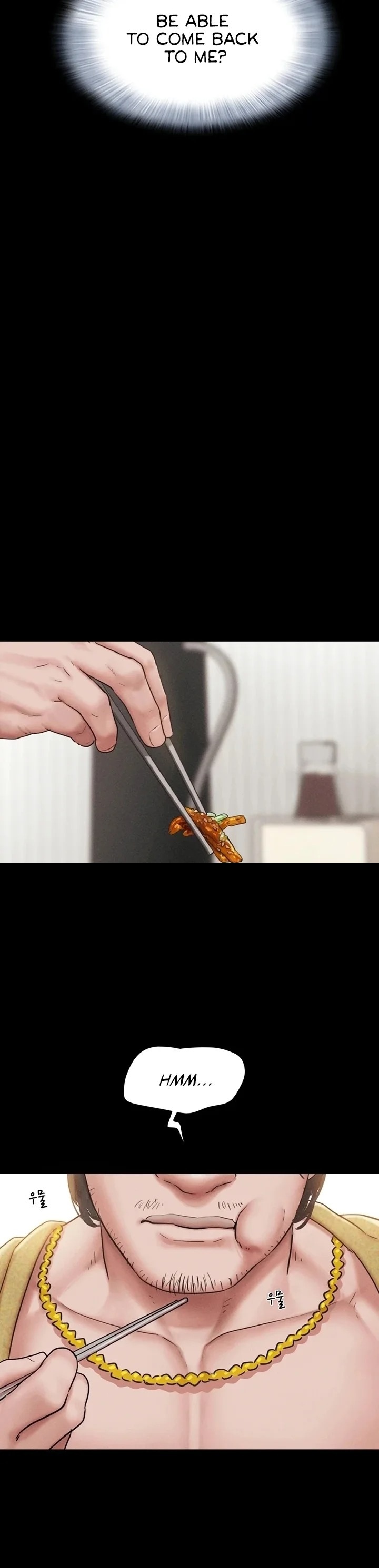 Soeun - Chapter 88 Page 25