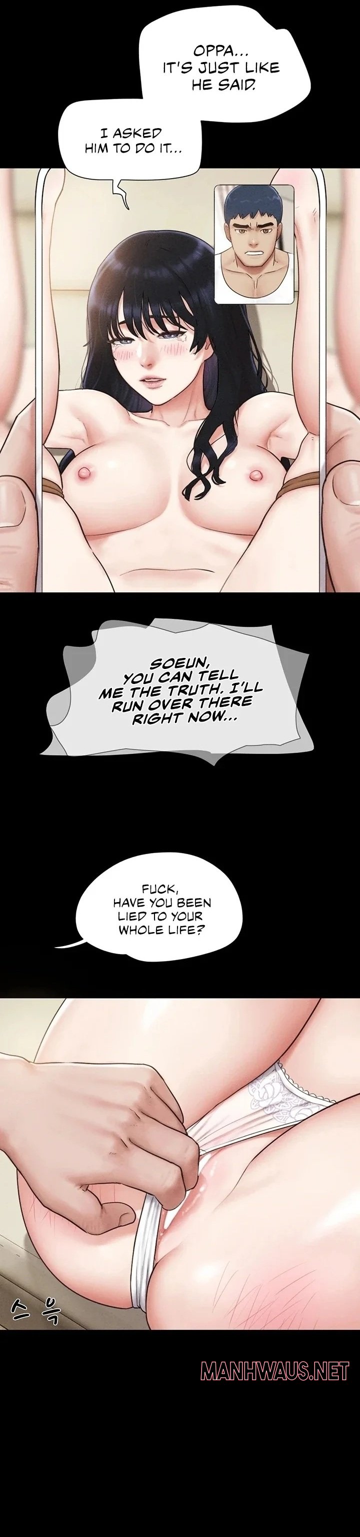 Soeun - Chapter 88 Page 7