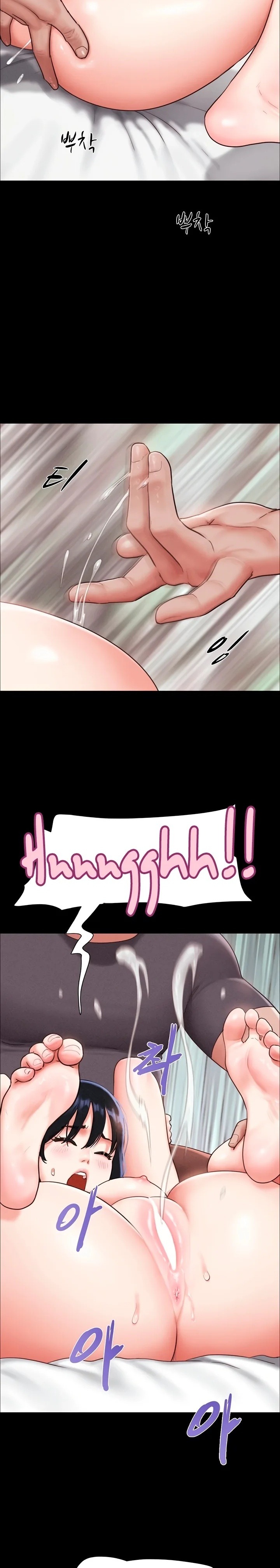 Soeun - Chapter 93 Page 9