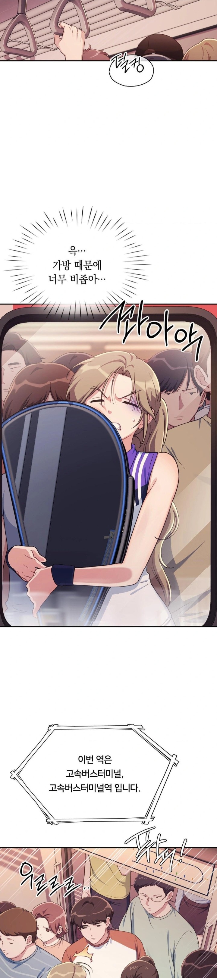 That Kind of Thing Happened Raw - Chapter 1 Page 14