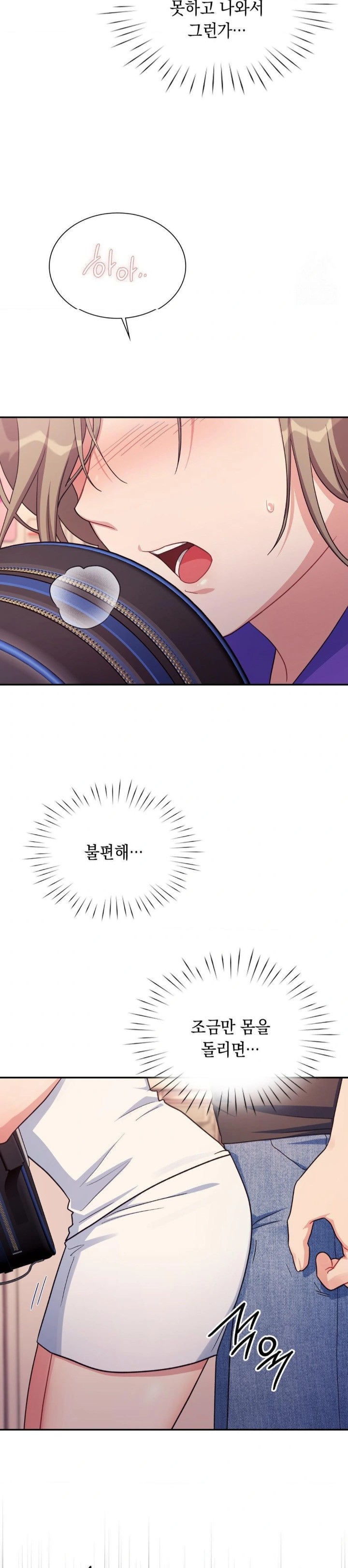 That Kind of Thing Happened Raw - Chapter 1 Page 18