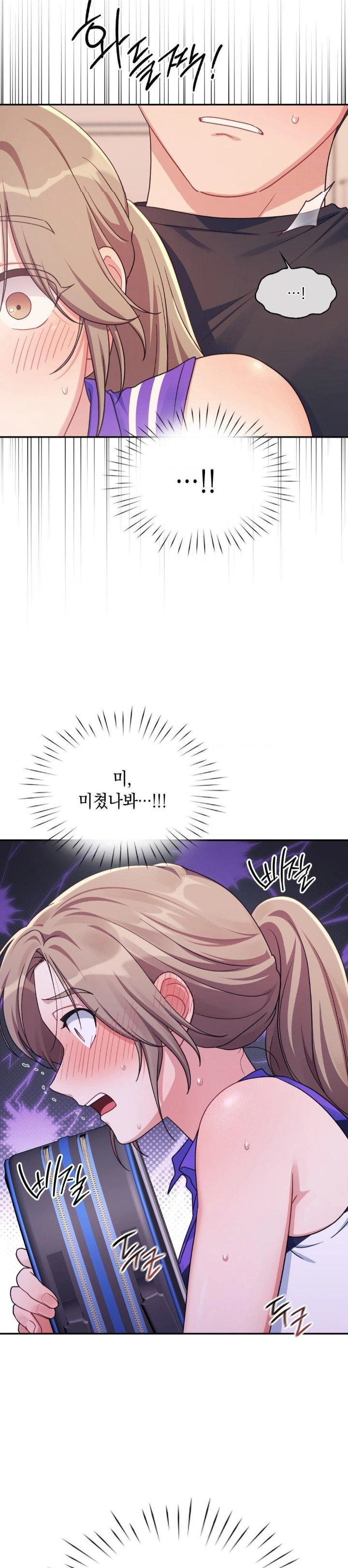 That Kind of Thing Happened Raw - Chapter 1 Page 19