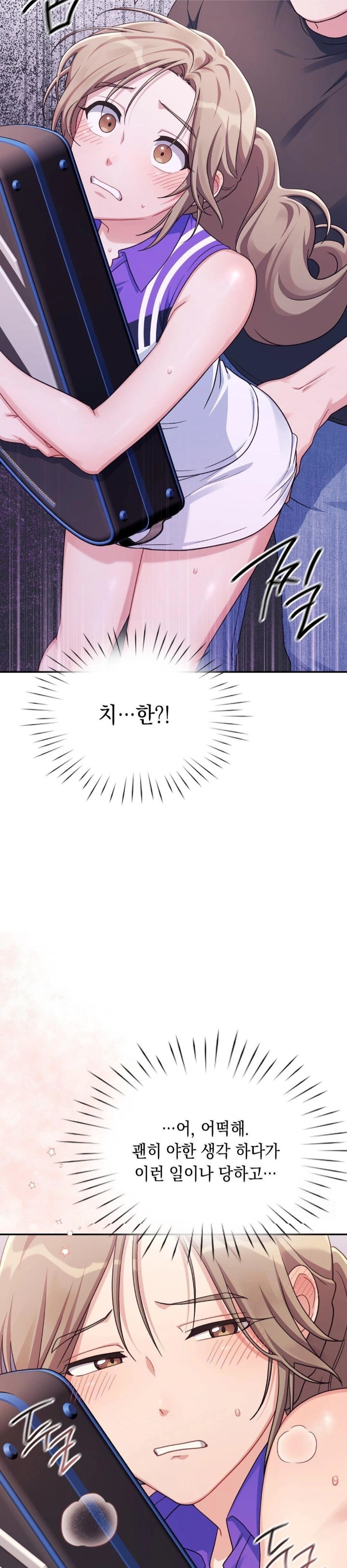 That Kind of Thing Happened Raw - Chapter 1 Page 22