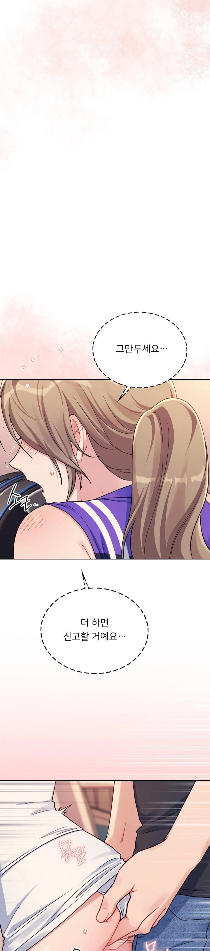 That Kind of Thing Happened Raw - Chapter 1 Page 24