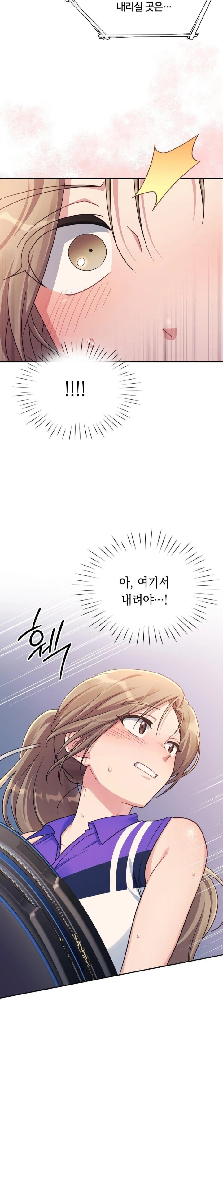 That Kind of Thing Happened Raw - Chapter 1 Page 28