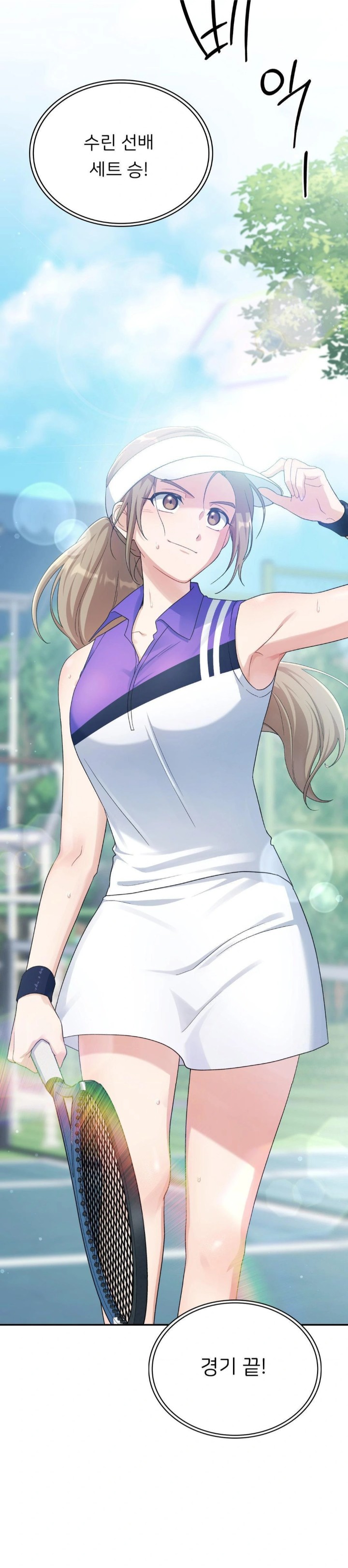 That Kind of Thing Happened Raw - Chapter 1 Page 3