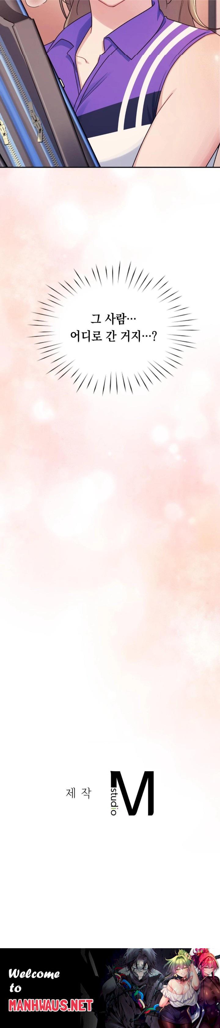 That Kind of Thing Happened Raw - Chapter 1 Page 30