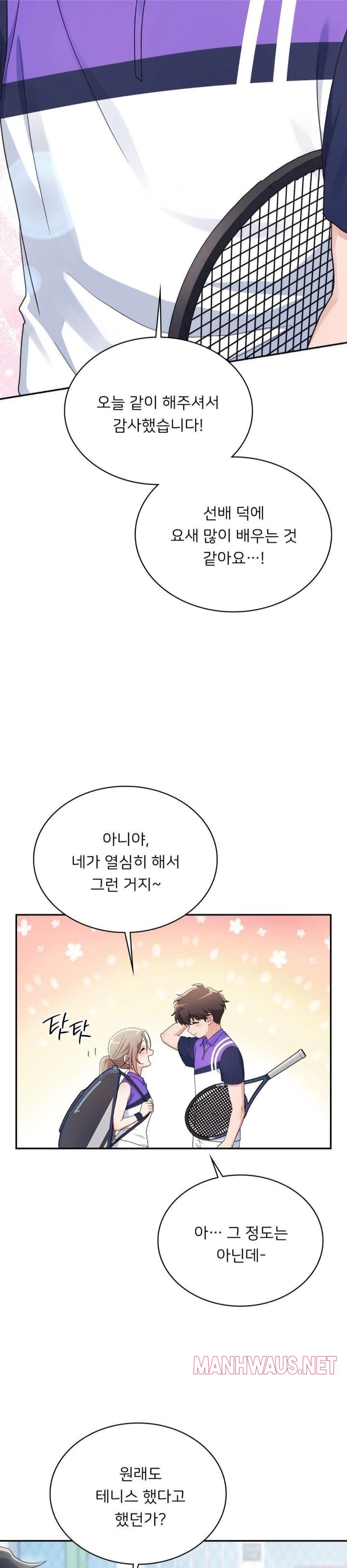 That Kind of Thing Happened Raw - Chapter 1 Page 9