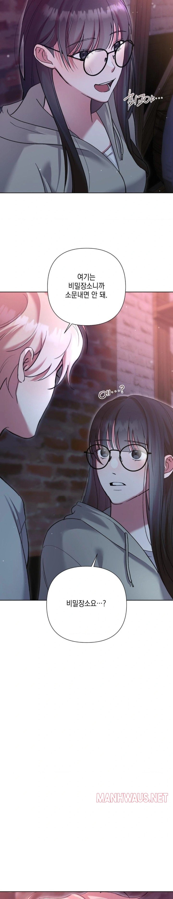 That Kind of Thing Happened Raw - Chapter 10 Page 17